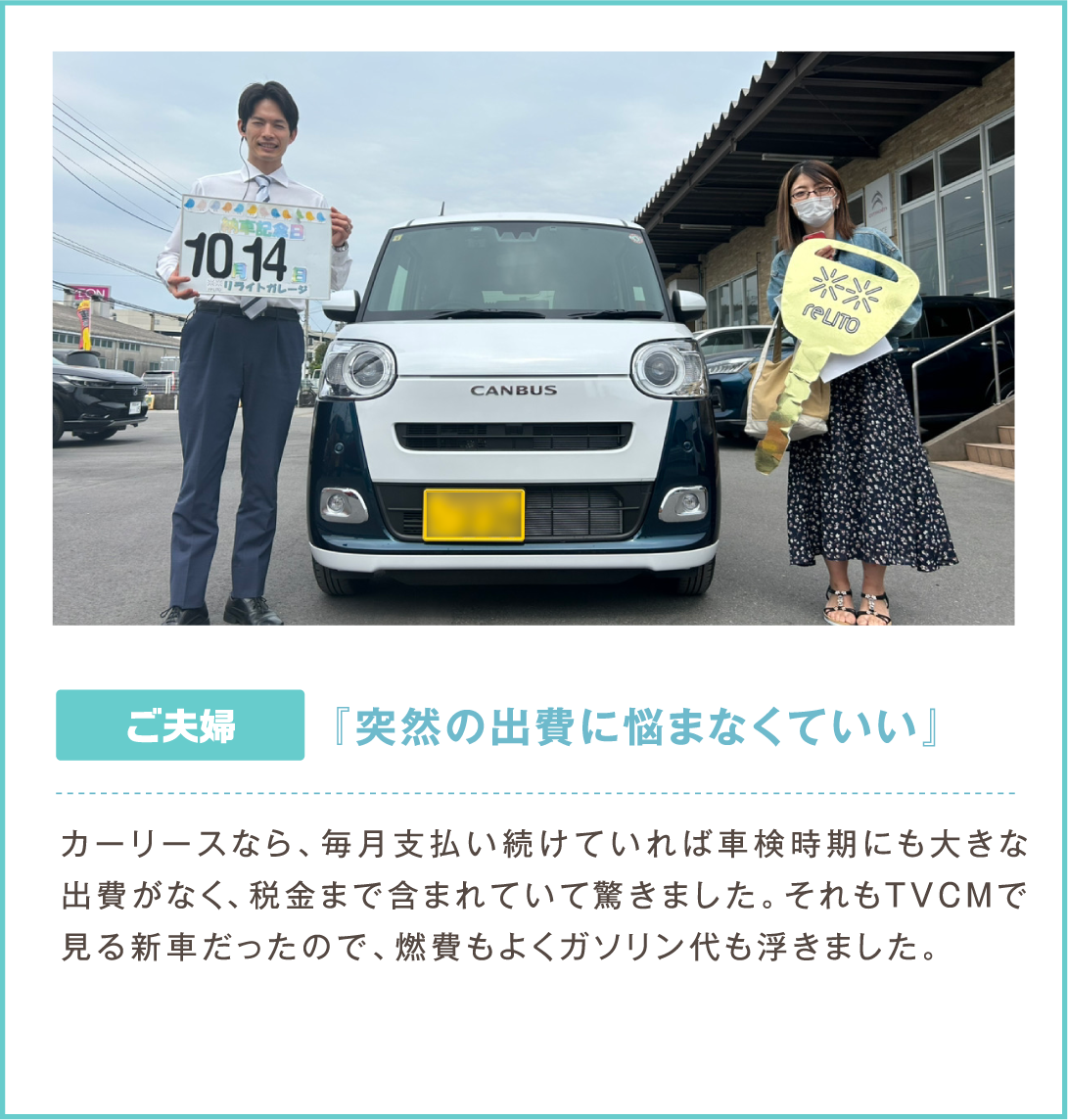 突然の出費に悩まなくていい