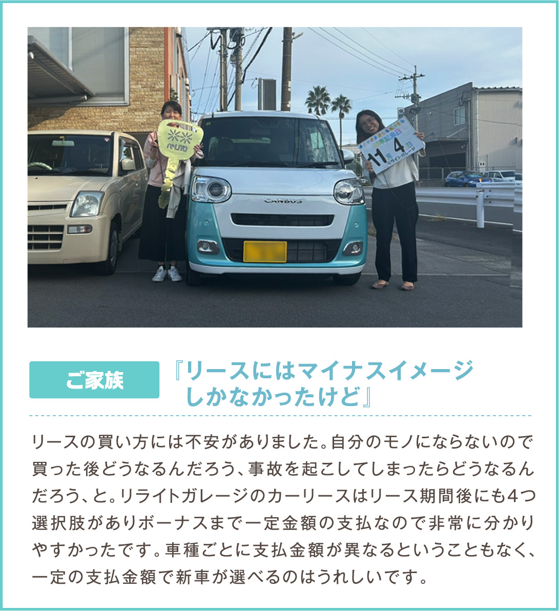 新車に乗りたかった